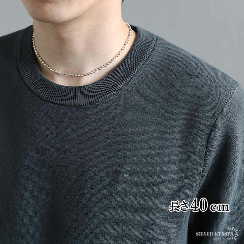 シルバー925 ボールチェーン 幅3mm ネックレスチェーン シルバー