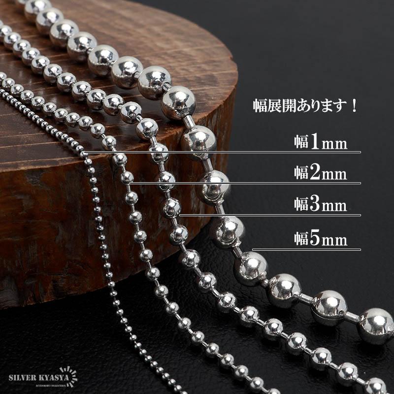 シルバー925 ボールチェーン ネックレス 幅3mm 40cm ネックレス シルバー925 ボールチェーン ネックレス 幅3mm 40cm ネックレス