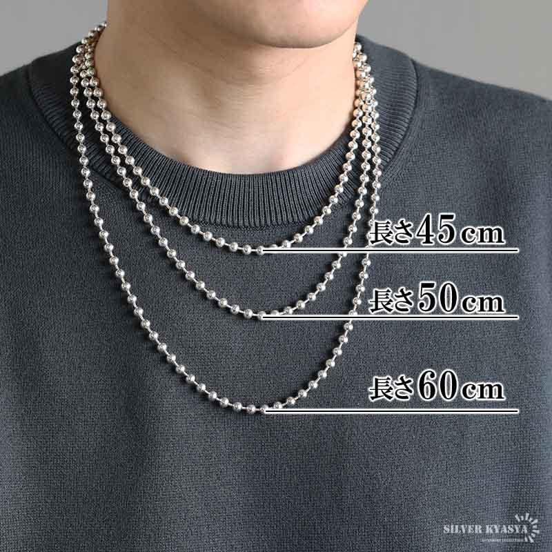 店内まるっと10%OFF祭／シルバー925 ボールチェーン ネックレス 幅5mm
