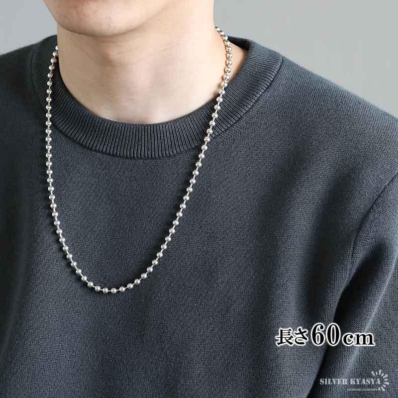 複数買いで最大30％OFFクーポン／シルバー925 ボールチェーン