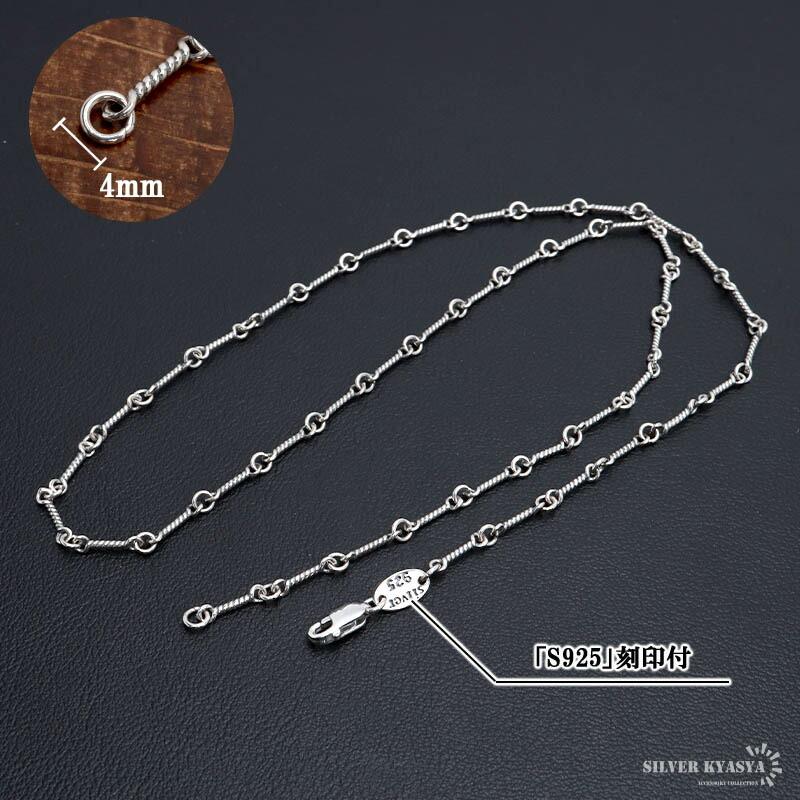 複数買いで最大30％OFFクーポン／シルバー925 ロープチェーン