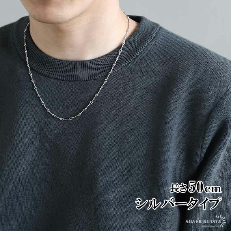 複数買いで最大30％OFFクーポン／シルバー925 ロープチェーン