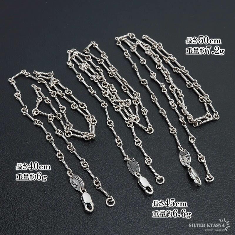複数買いで最大30％OFFクーポン／シルバー925 ロープチェーン