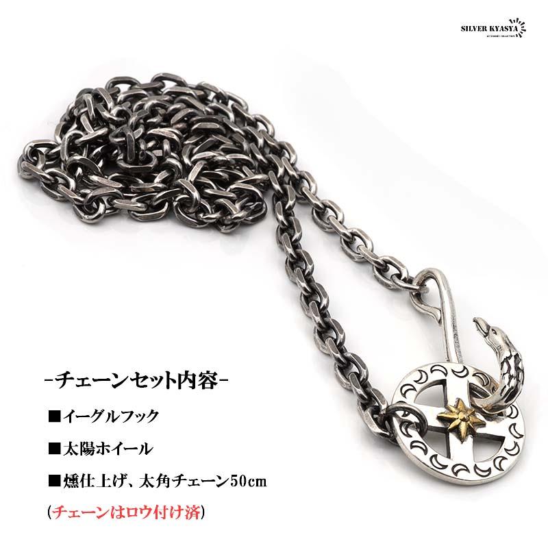 店内まるっと10%OFF祭／シルバー925 フェザーネックレスチェーン 太陽