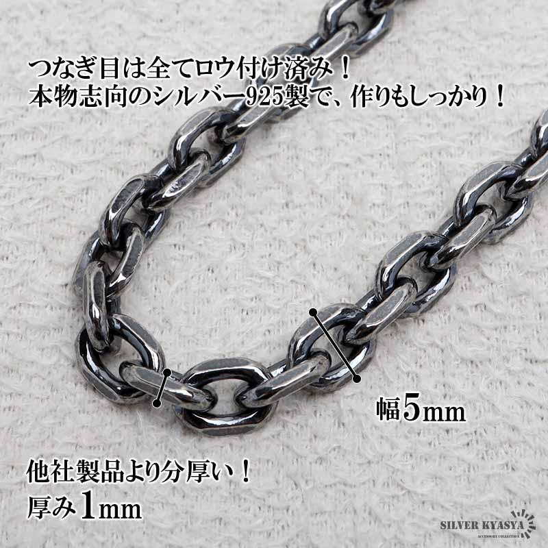 シルバー925 フェザーネックレスチェーン 幅5mm 50cm フック