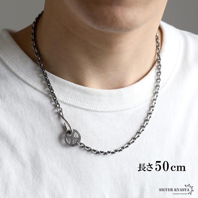 フェザーネックレス　チェーン50cm採寸 シルバー925 フェザーネックレスチェーン 幅5mm 50cm フック