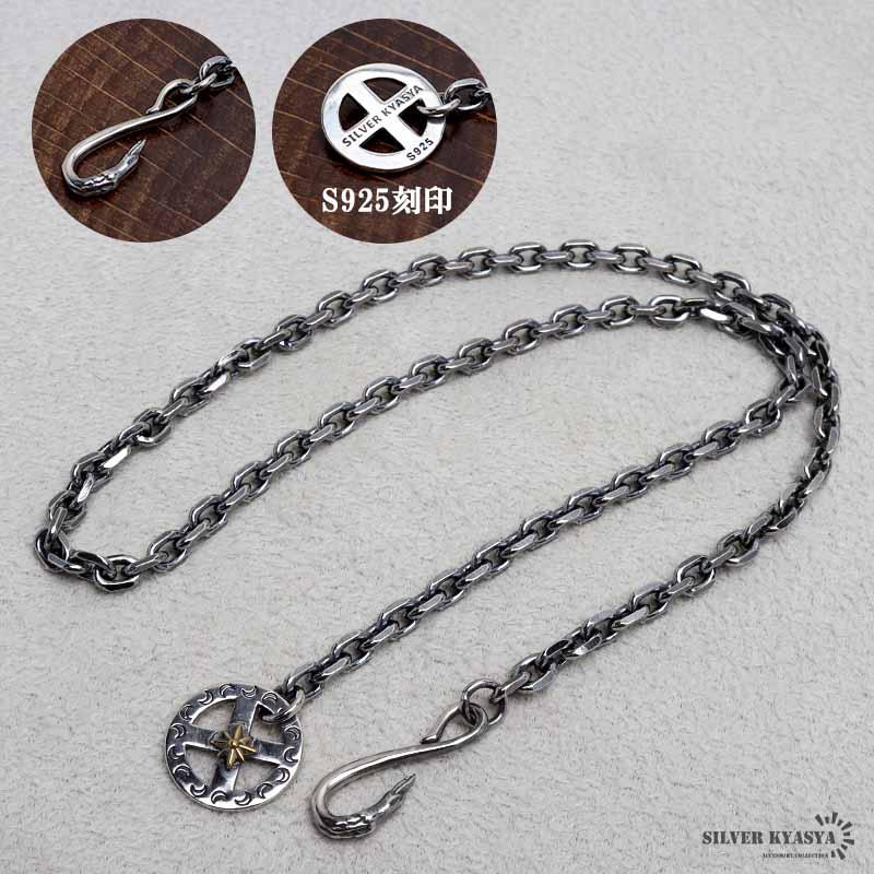 シルバー925 フェザーネックレスチェーン 幅5mm 50cm フック