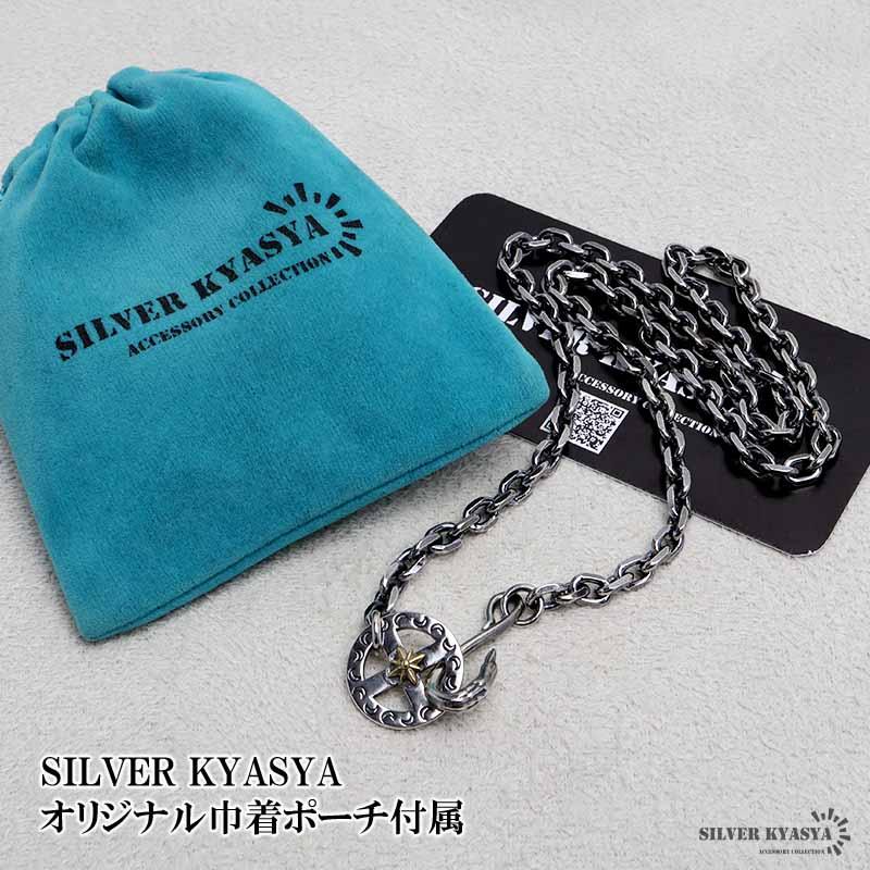 シルバー925 フェザーネックレスチェーン 幅5mm 50cm フック