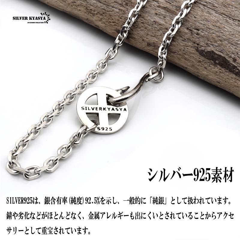 シルバー925素材 フェザーネックレスチェーン ホイール フック セット 最大30％OFFクーポン登場中！／シルバー925 フェザーネックレス