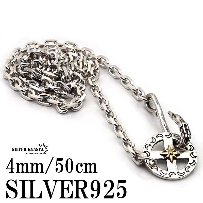 複数買いで最大300円OFFクーポン／シルバー925 フェザーネックレス 