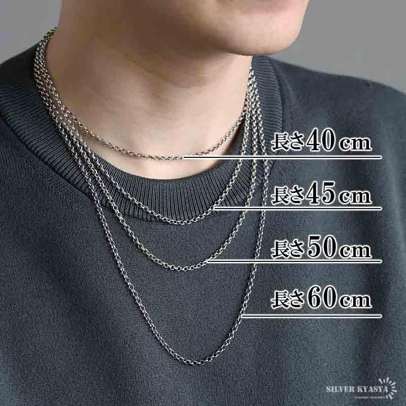 シルバー925 ロールチェーン ネックレス 幅3mm 45cm ネックレス