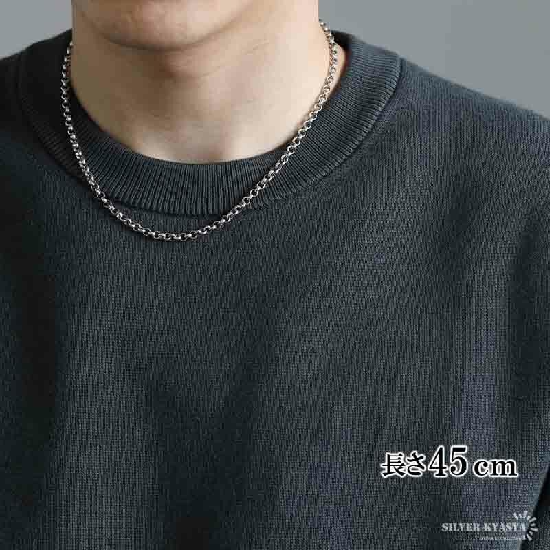 複数買いで最大300円OFFクーポン／シルバー925 ロールチェーン