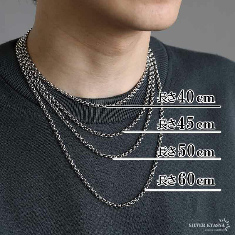 店内まるっと10%OFF祭／シルバー925 ロールチェーン ネックレス 幅4mm
