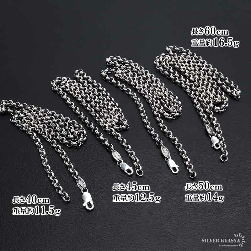 シルバー925 ロールチェーン 幅4mm ネックレスチェーン 太め シルバー