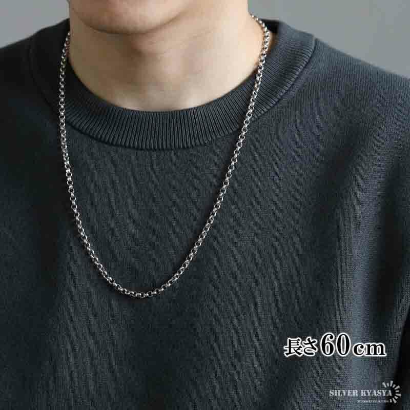 シルバー925 ロールチェーン 幅4mm ネックレスチェーン 太め シルバー