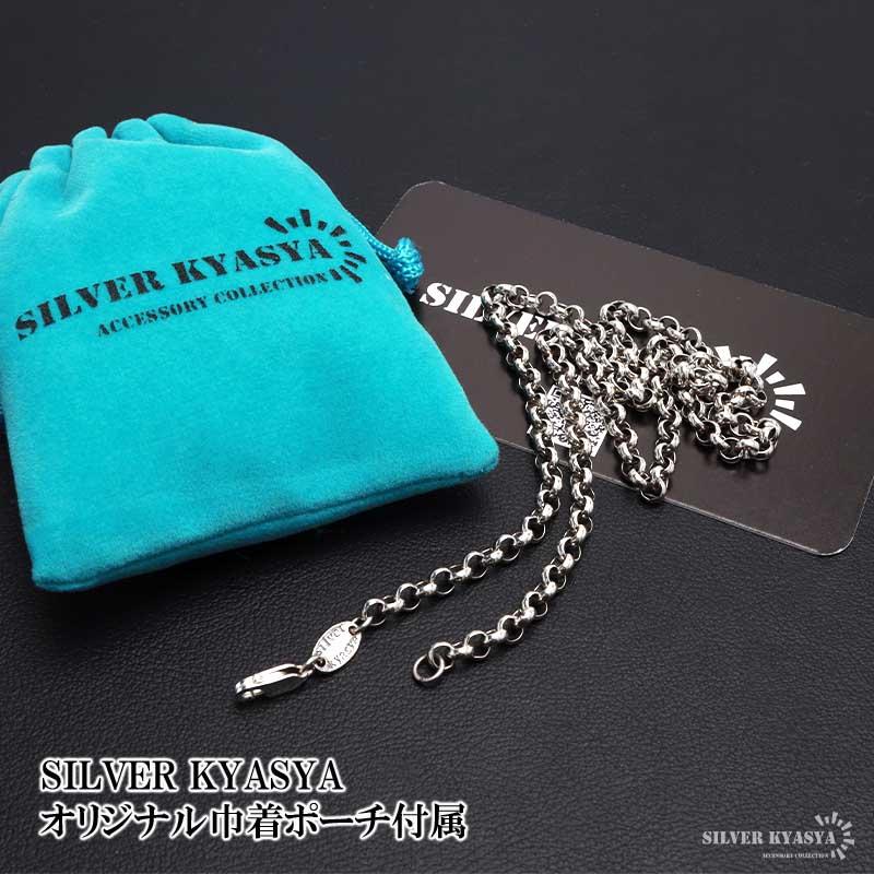 クーポンで10％OFF シルバー925 ロールチェーン ネックレス 幅4mm 40cm