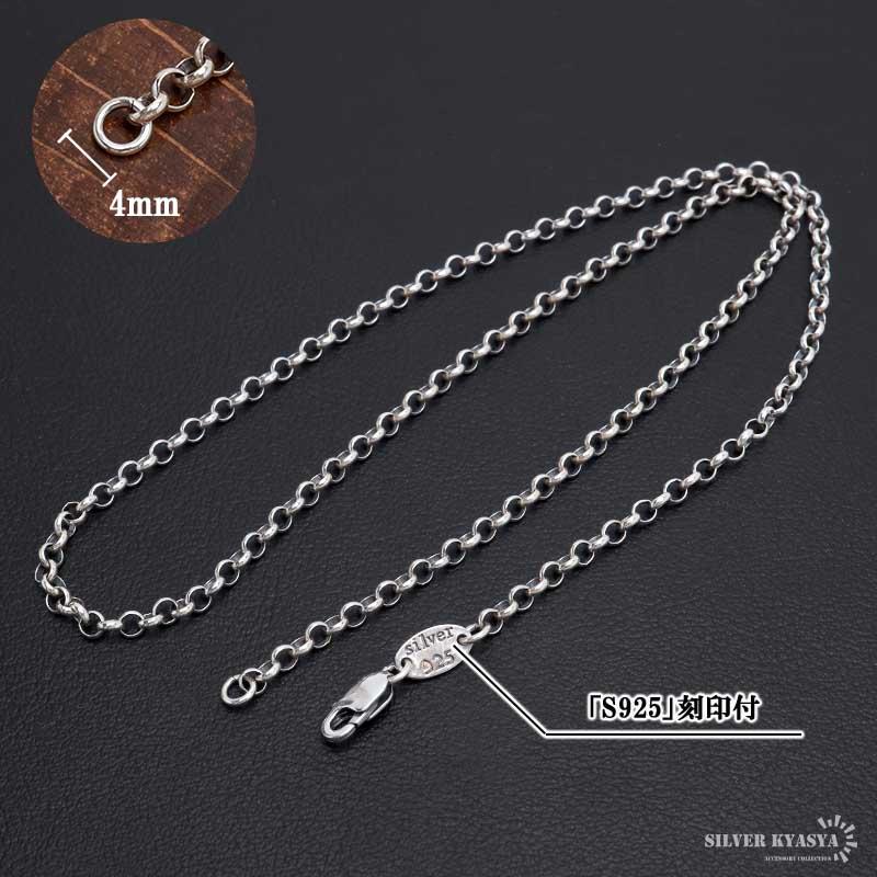 ロールチェーン3mm幅 50cm K18刻印あり 楽天市場】18k チェーン 50cm 3mmの通販