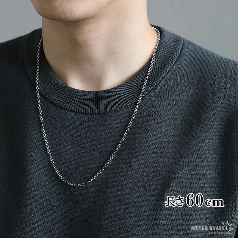 シルバー925 60cm 3mm 黒銀　細丸チェーン　ネックレス　silver 2個で10％OFF 3個で20％OFFクーポン／シルバー925 ロールチェーン
