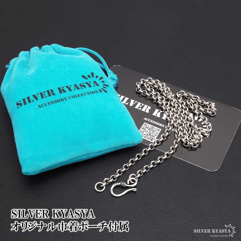 シルバー925 ロールチェーン ネックレス 幅3.5mm 45cm ネックレス