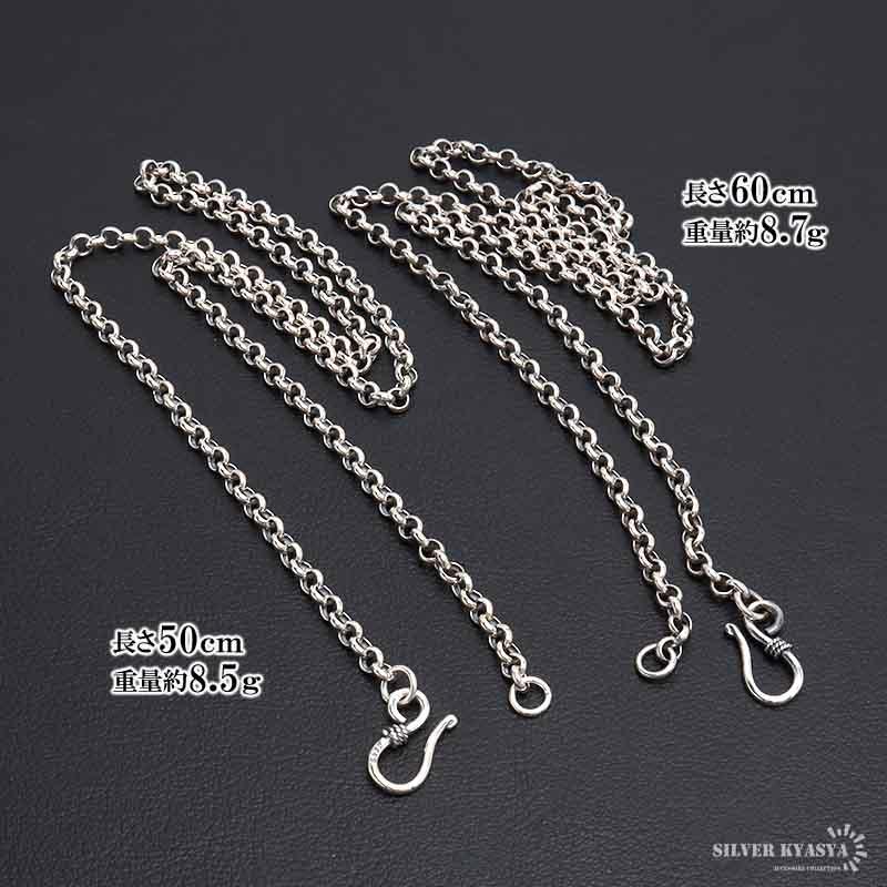 シルバー925 ロールチェーン ネックレス 幅3.5mm 45cm ネックレスチェーン メンズ 男性 金属アレルギー対応 爆買_12