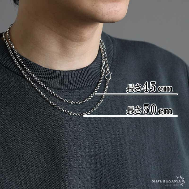 シルバー925 ロールチェーン 幅3.5mm ネックレスチェーン フックタイプ