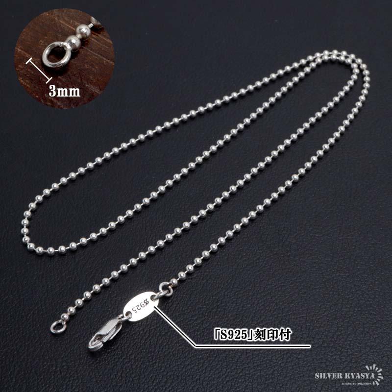 シルバー925 ボールチェーン ネックレス 幅2mm 45cm ネックレス