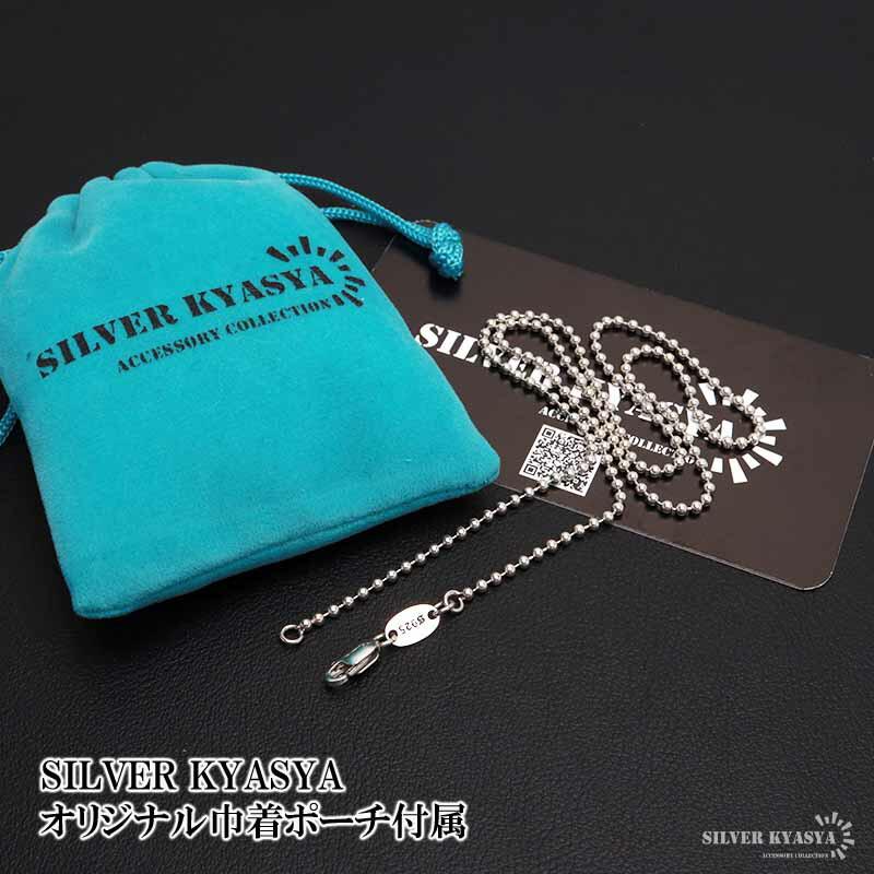 最大30％OFFクーポン登場中！／シルバー925 ボールチェーン ネックレス