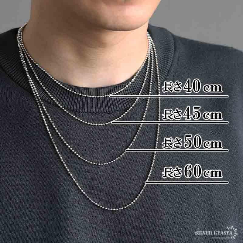 シルバー925 ボールチェーン ネックレス 幅2mm 50cm ネックレス