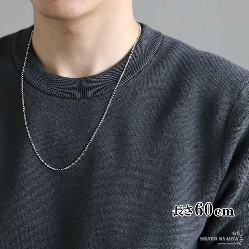 シルバー925 ロールチェーン ネックレス 幅2mm 60cm ネックレス