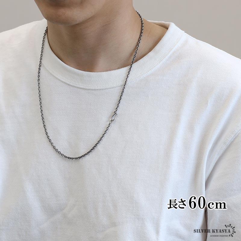複数買いで最大30％OFFクーポン／シルバー925 燻し仕上げ あずき 