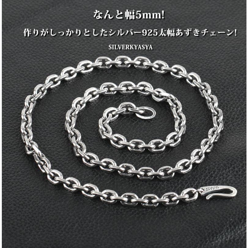 新品本物】 燻しあずきチェーン カット無し シルバー925 3.5mm 50cm 細