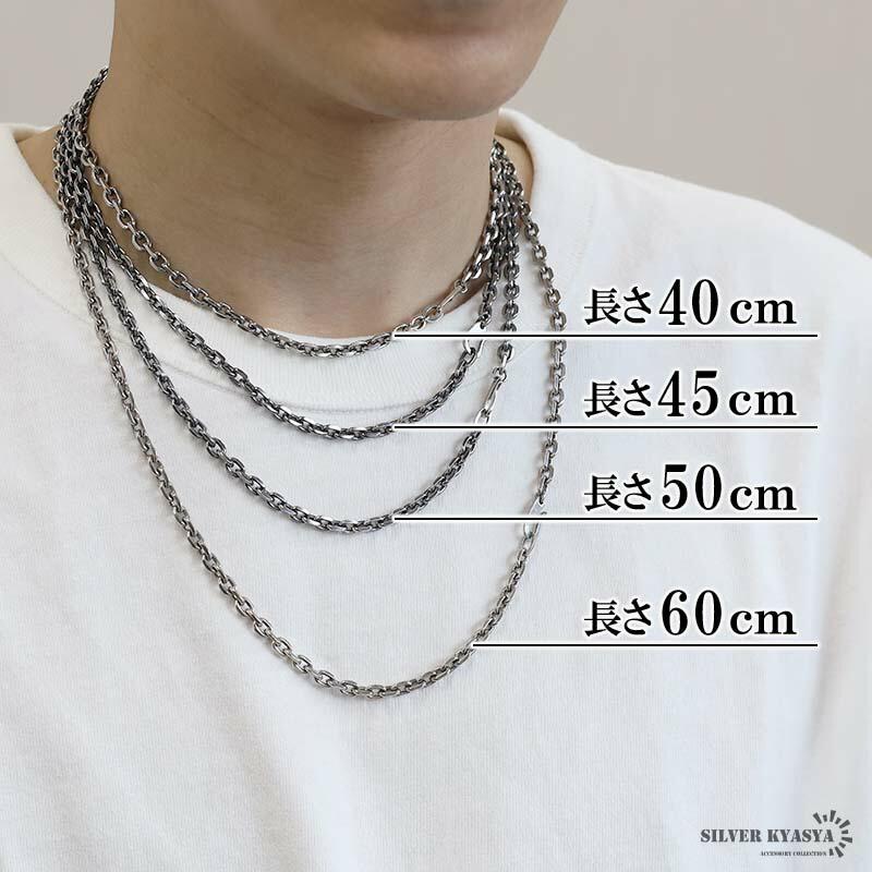 シルバー925 燻し仕上げ あずきチェーン ネックレス 幅5mm 45cm 4面