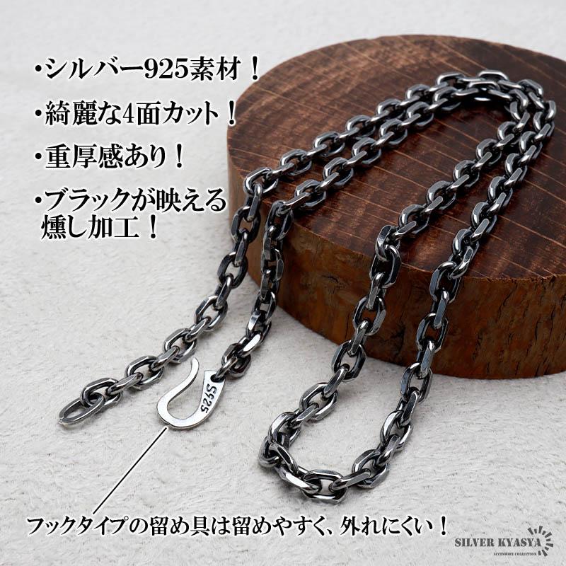 複数買いで最大30％OFFクーポン／シルバー925 燻し仕上げ あずき