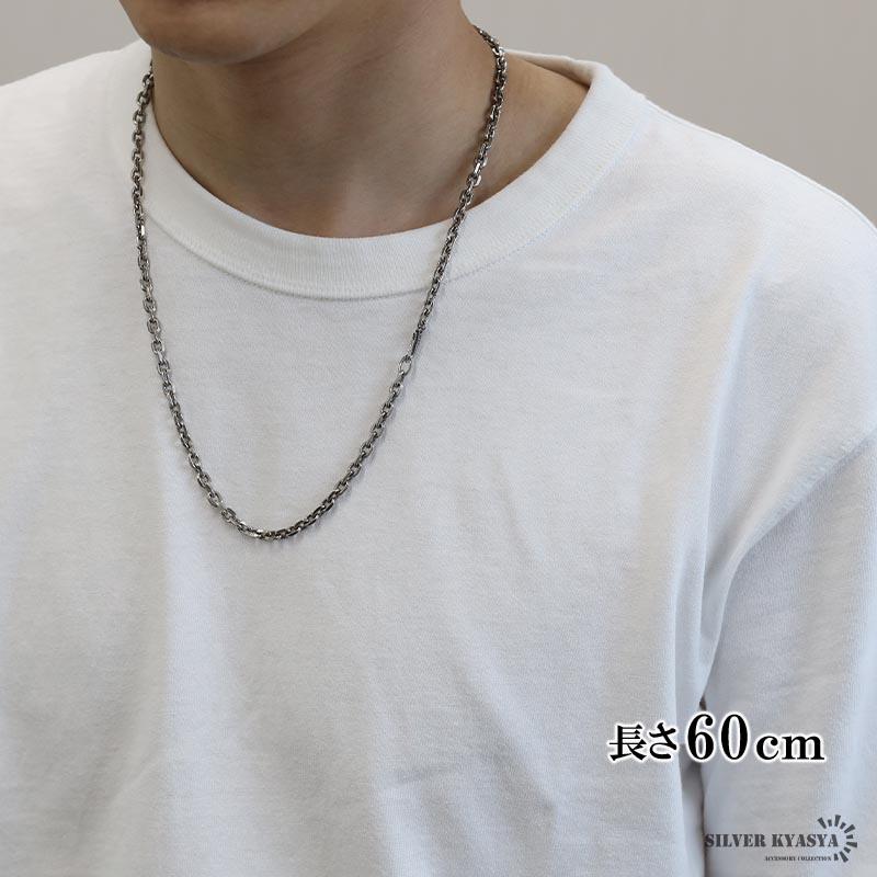 noda Silver925 3mm60cm アズキ（白仕上げ） シルバー925 燻し加工