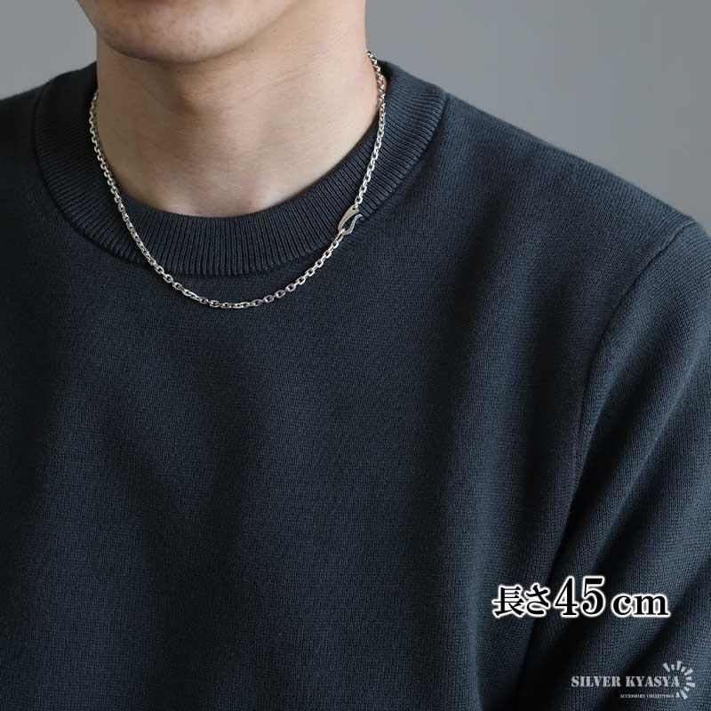 複数買いで最大30％OFFクーポン／シルバー925 あずきチェーン