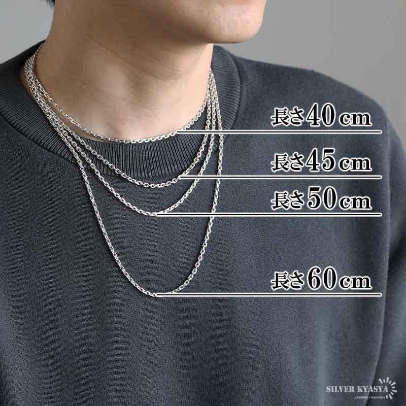 複数買いで最大300円OFFクーポン／シルバー925 あずきチェーン