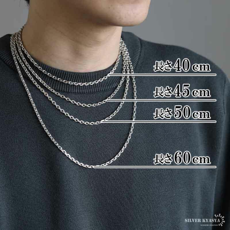 シルバー925 あずきチェーン ネックレス 幅4mm 50cm 4面カット