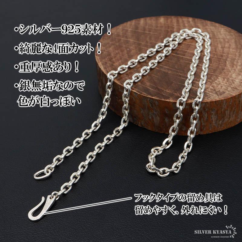 シルバー925 あずきチェーン ネックレス 幅4mm 40cm 4面カット シルバー925 あずきチェーン ネックレス 幅4mm 40cm 4面カット