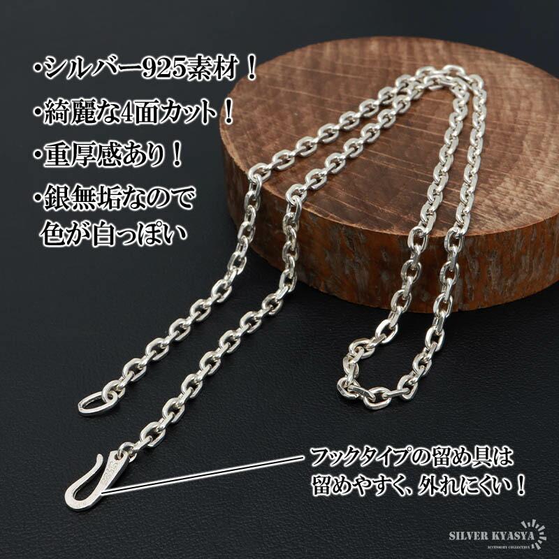 27-40(5288)SILVER925 4面カットネックレスチェーン40cm 複数買いで最大30％OFFクーポン／シルバー925 あずきチェーン
