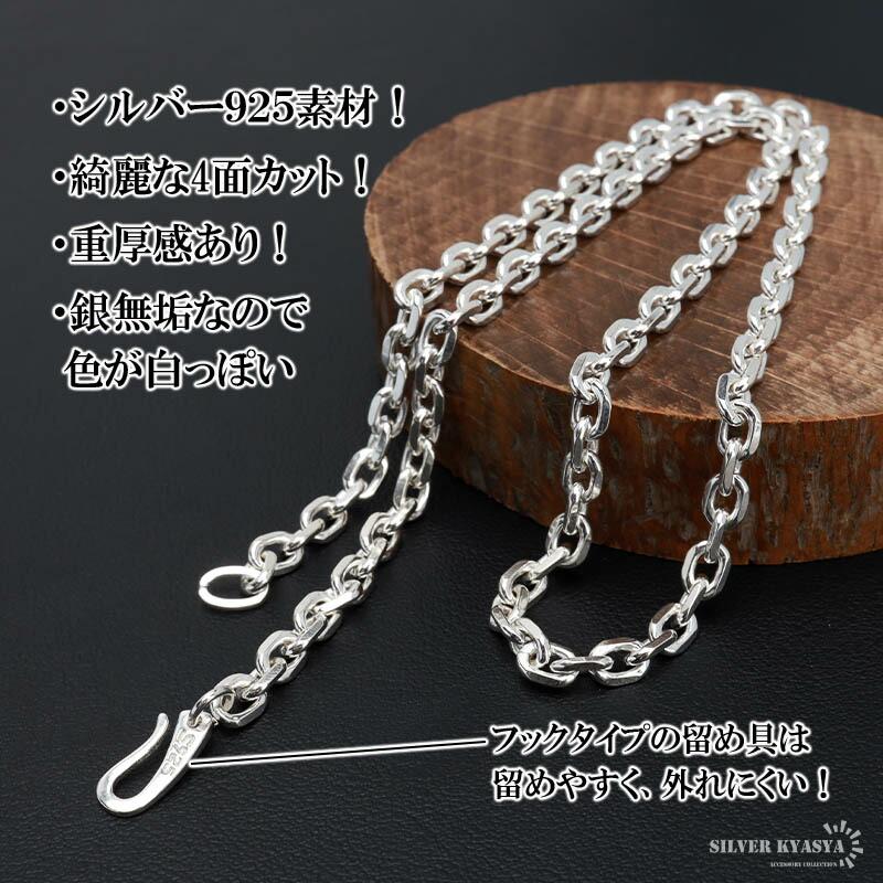 複数買いで最大300円OFFクーポン／シルバー925 あずきチェーン