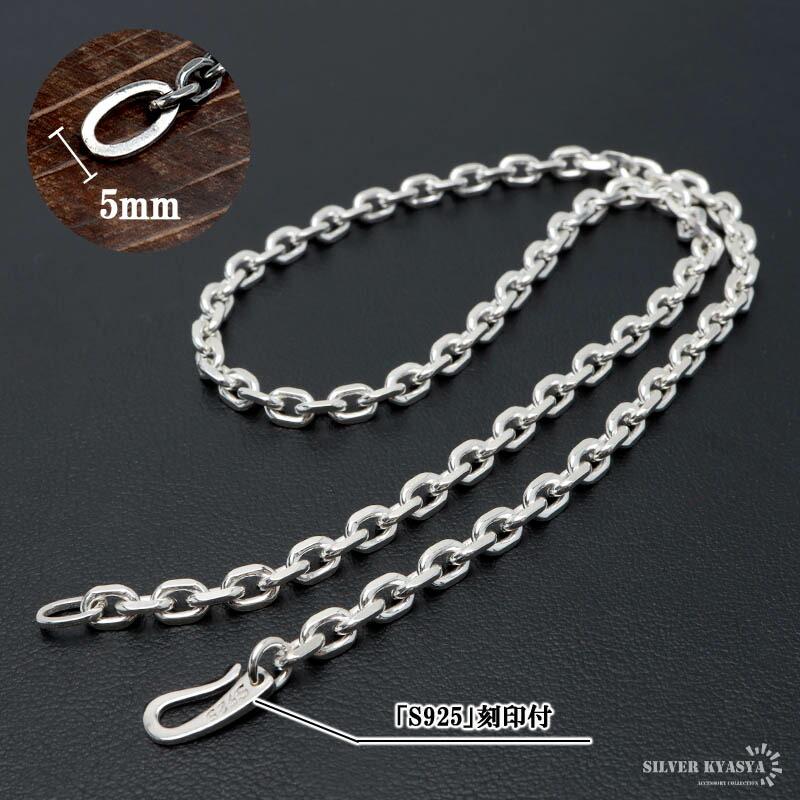 最大30％OFFクーポン登場中！／シルバー925 あずきチェーン ネックレス