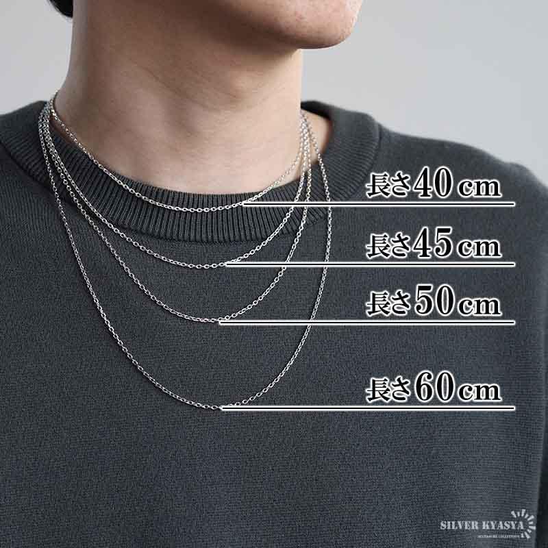 シルバー925 あずきチェーン ネックレス 幅2mm 45cm 4面カット