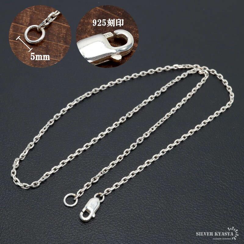 2個で10％OFF 3個で20％OFFクーポン／シルバー925 あずきチェーン