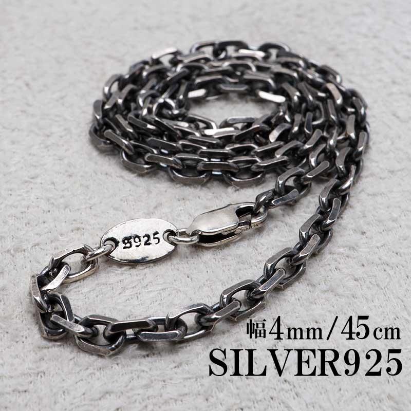 複数買いで最大300円OFFクーポン／シルバー925 燻し仕上げ あずき 