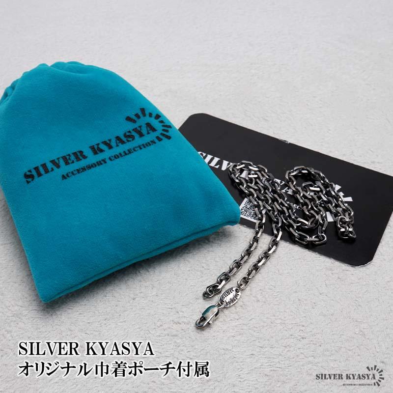複数買いで最大300円OFFクーポン／シルバー925 燻し仕上げ あずき