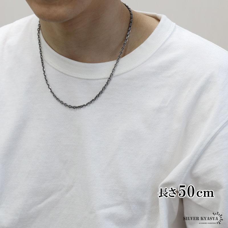 ☆新品☆ シルバーs925ネックレス 燻しアズキチェーン　4mm×50cm シルバー925 燻し仕上げ あずきチェーン ネックレス 幅4mm 50cm 4面