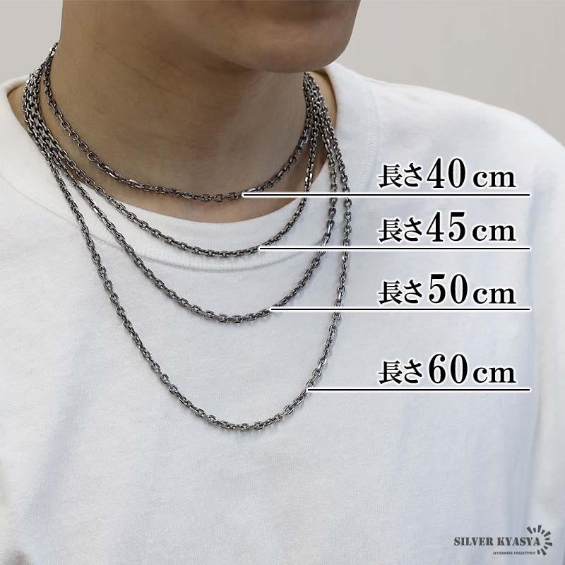 即日発送★本物silver925★あずき小豆 チェーン 50cm　燻 シルバーチェーン ネックレス アズキチェーン あずきチェーン 小豆