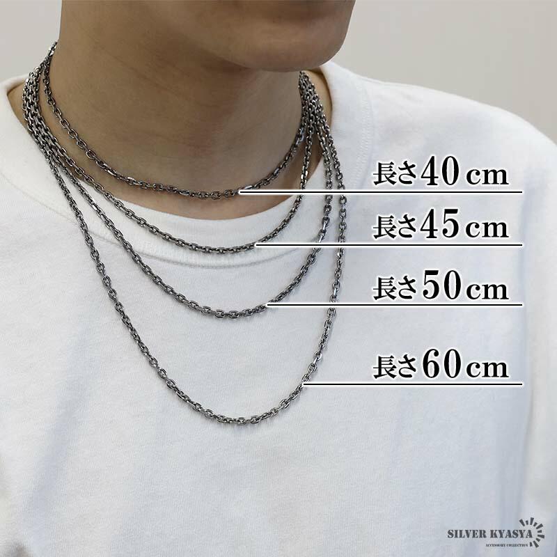 シルバー925 燻し仕上げ あずきチェーン ネックレス 幅4mm 50cm 4面