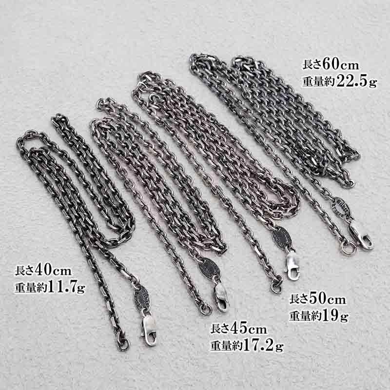 シルバー925 燻し仕上げ あずきチェーン ネックレス 幅4mm 60cm