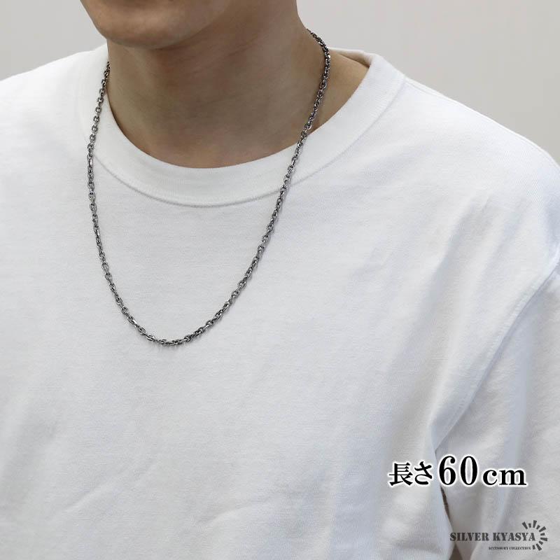 SAAD シルバー 925 4mm あずき チェーンネックレス 60cm あずき シルバー925製チェーン 幅4.0mm｜全てのシルバーアクセサリー